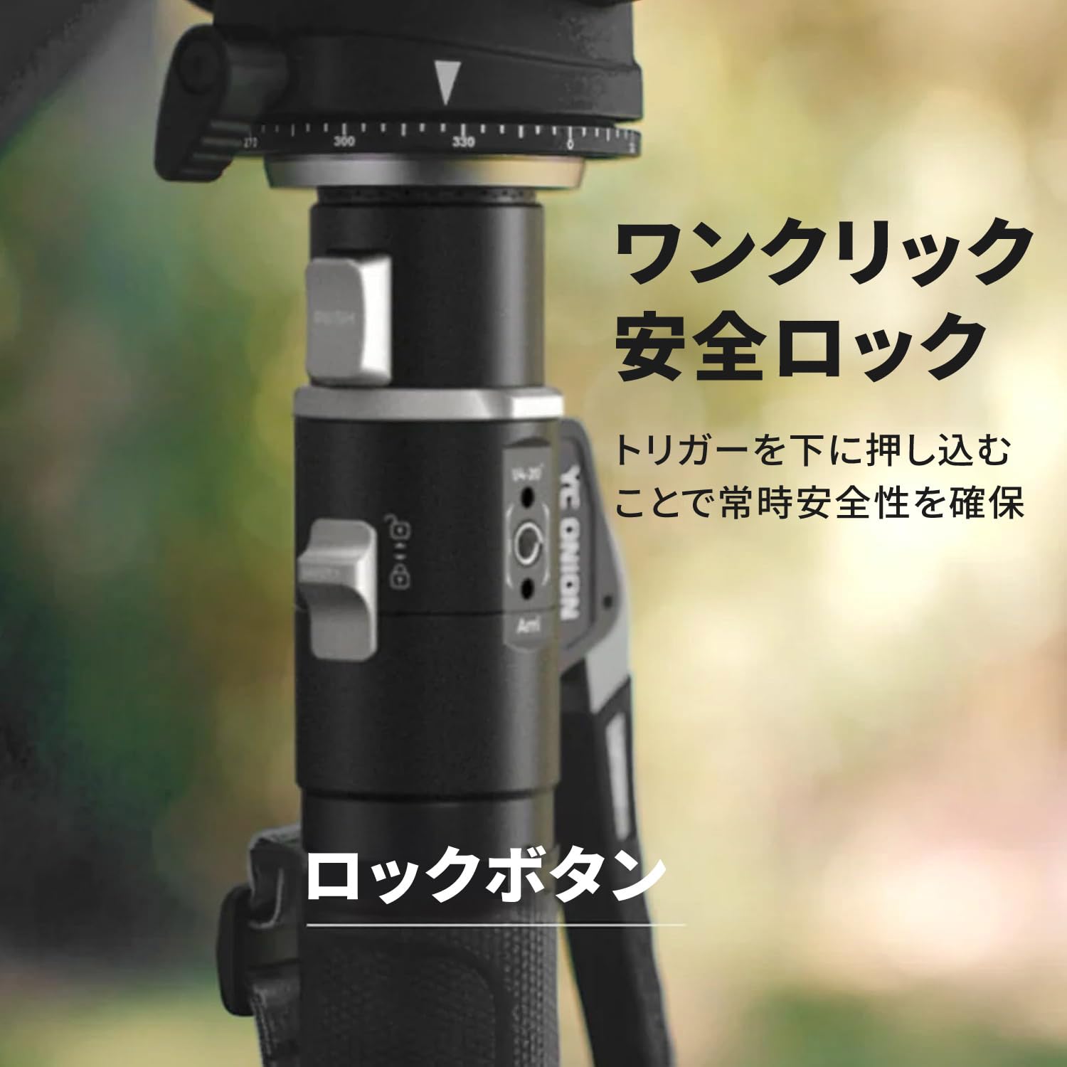 ワイシーオニオン MQP162 PINETA Pro カーボン一脚